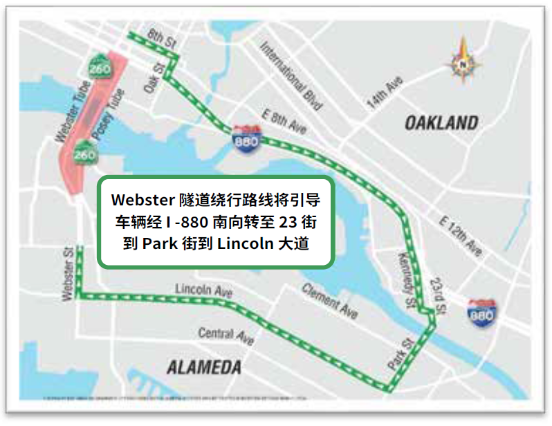Webster 隧道绕行路线将引导 车辆经 I - 南向转至 23 街 到 Park 街到 Lincoln 大道