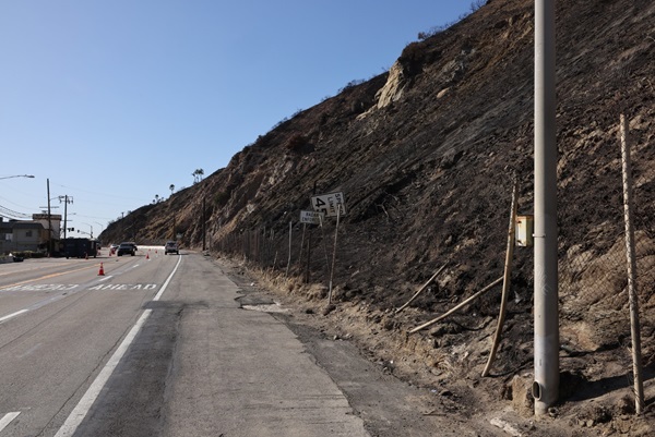 PCH Fire Damage